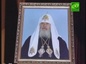 Память 15-го Предстоятеля Русской Церкви почтили в столичном киноклубе «Православный мир»