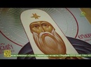 В Екатеринбурге отметили День памяти Патриарха Московского и всея Руси Ермогена