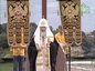 Патриарх Кирилл совершил чин освящения закладного камня в основание храма святого крестителя Руси в г. Владимире