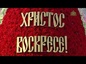 В Москве стартовал Пасхальный фестиваль «Светлое Воскресение»