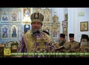 Благовещение в духовной столице Урала: глава Екатеринбургской митрополии посетил Верхотурье