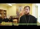 Екатеринбургская духовная семинария получила государственную аккредитацию магистерской программы по Теологии