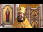 День памяти святителя Спиридона Тримифунтского в Одессе