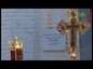 В Тобольске почтили память Царской Семьи