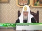 В Москве состоялось очередное заседание Высшего Церковного Совета Русской Православной Церкви
