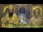 В Ташкенте почтили память святителя Иоанна Златоуста архиерейским богослужением