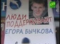  В Нижнем Тагиле прошел митинг в защиту  Егора Бычкова и в поддержку Фонда «Город без наркотиков»
