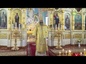 Архиерейское богослужение прошло в Вознесенском кафедральном соборе Новосибирска.