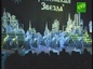 В Москве прошел фестиваль «Вифлеемская звезда»