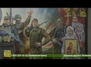 В Москве открылась выставка Народного художника России Василия Нестеренко «Молитва об Украине»