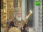 Божественная литургия во вторую годовщину интронизации Святейшего Патриарха Кирилла