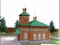 В деревне Путимка Верхотурского уезда восстанавливается храм в честь святителя Николая Чудотворца