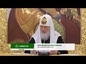 Заседание  Общества русской словесности под председательством Святейшего Патриарха Кирилла