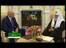 В Москве состоялась встреча Святейшего Патриарха Кирилла с директором ФСИН