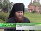 В Спасо-Преображенском монастыре города Белёва состоялся чин освящения новых колоколов