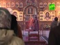 На Бутовском полигоне почтили память священномученика митрополита Серафима (Чичагова)