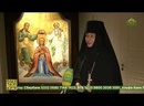 На Рождественских чтениях в Санкт-Петербурге обсудили тему «Древние монашеские традиции в условиях современности»