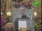 В Петербург прибыли мощи святой блаженной Матроны