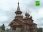 В посёлке Сологубовка состоялось освящение храма во имя Святых Царственных Страстотерпцев