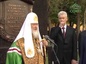 Патриарх Кирилл принял участие в церемонии открытия памятника святому князю Димитрию Донскому в Москве
