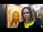В Москве прошла выставка православных икон «Россия в мировой цивилизации. Уроки истории»