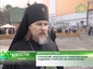 В московском районе Щукино состоялось малое освящение церкви в честь Николая Угодника