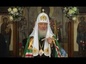 Патриарх Московский и всея Руси Кирилл в минувшую субботу начал свой пятидневный визит во Францию и Швейцарию