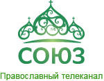 Сайт первого в России православного телеканала