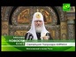 Святейший Патриарх в Зачатьевском монастыре Москвы