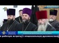 Видеожурнал Крымской митрополии. 2 октября 2023