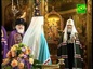 Хиротония архимандрита Филарета (Гусева) во епископа Канского и Богучанского