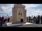 В Оренбуржье открыли стелу в память о Фоме Данилове.