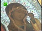 Древний список чудотворного Казанского образа начала XVII века будет пребывать в  Биробиджанской епархии в течение четырёх месяцев
