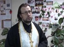 В Комплексном центре социального обслуживания населения Приморского района Санкт-Петербурга проходят ежемесячные «Беседы с духовным наставником»