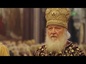 Русская Церковь отпраздновала 10-летие интронизации Святейшего Патриарха Кирилла