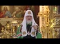 В праздник Благовещения Пресвятой Богородицы Патриарх Кирилл совершил вечерню и Божественную литургию