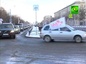 Автопробег «Я за запрет абортов» по улицам Челябинска