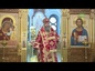 Митрополит Новосибирский и Бердский Никодим совершил литургию в Александро-Невском соборе