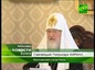 Прошло очередное заседание Высшего Церковного Совета Русской Православной Церкви