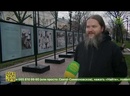 В центре Москвы действует экспозиция «Царская семья: любовь и милосердие»