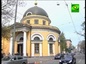 Особое Богослужение состоялось в московском храме