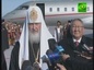 Святейший Патриарх Кирилл побывал в Якутии самом большом по площади регионе России