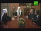 Святейший Патриарх Кирилл встретился с руководством фонда имени святителя Григория Богослова
