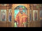 Митрополит Новосибирский и Бердский Никодим совершил литургию в храме в Пашино