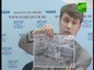 В Екатеринбурге состоялась пресс-конференция, где был предложен новый проект застройки Екатерининского собора