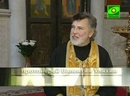 Люди Церкви. Протоиерей Валентин Уляхин