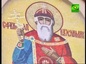 В Санкт-Петербурге освятили мозаичную икону князя Владимира