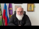Наставление на Великий пост. Епископ Славгородский и Каменский Антоний