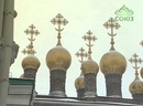 Хранители памяти. Соборная площадь Московского Кремля 