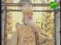 Православная Церковь совершила празднование в честь Собора новомучеников и исповедников Российских